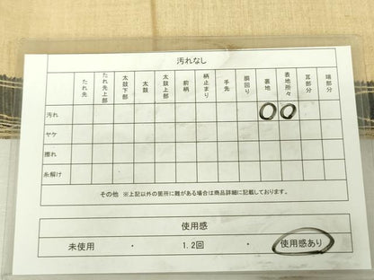 平和屋着物◎八寸名古屋帯　紬地　抽象文様　正絹　逸品　DABK6902ya