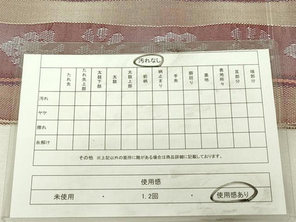 平和屋着物◎八寸名古屋帯　抽象間道　正絹　逸品　DABK6903ya