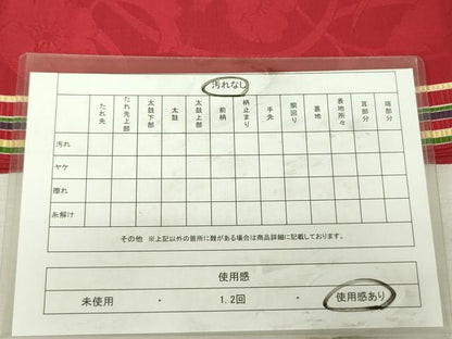 平和屋着物◎本場筑前博多織　半幅帯　草花間道　正絹　逸品　DABK6904ya