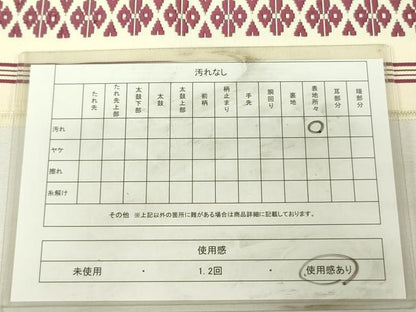 平和屋着物◎本場筑前博多織　八寸名古屋帯　献上　正絹　逸品　DABK6909ya