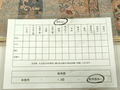 平和屋着物◎六通柄袋帯　横段人物花鳥文　金銀糸　正絹　逸品　DABK6910ya