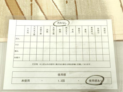 平和屋着物◎六通柄袋帯　唐織　紬地　幾何学文様　正絹　逸品　DABK6911ya