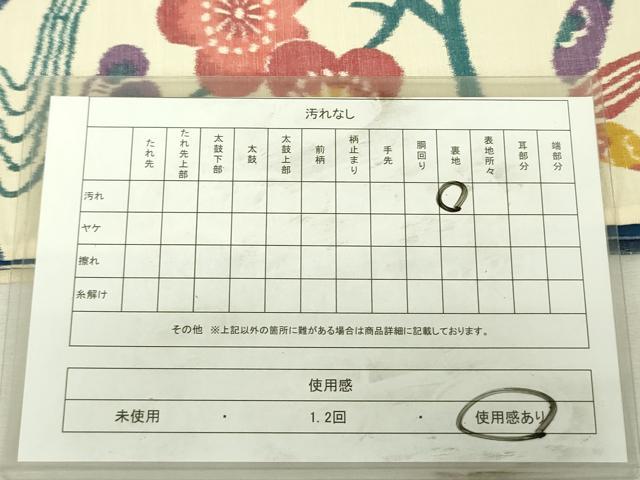 平和屋着物◎全通柄袋帯　紬地　笹の葉文　枝梅　正絹　逸品　DABK6912ya