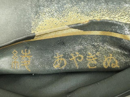 平和屋着物◎六通柄袋帯　唐織　松葉丸文　あやぎぬ　綾　金銀糸　正絹　逸品　DABK6916ya