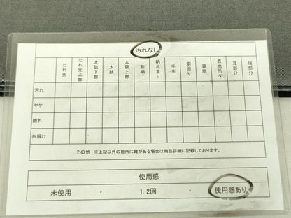 平和屋着物◎全通柄袋帯　菊尽くし　引箔　正絹　逸品　DABK6923ya