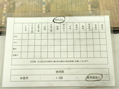 平和屋着物◎六通柄袋帯　螺鈿織　霞横段文　金糸　引箔　正絹　逸品　DABK6926ya