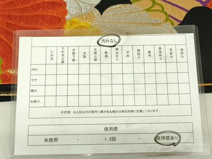 平和屋着物◎六通柄袋帯　唐織　菊青海波　黒地　金銀糸　正絹　逸品　DABK6932ya