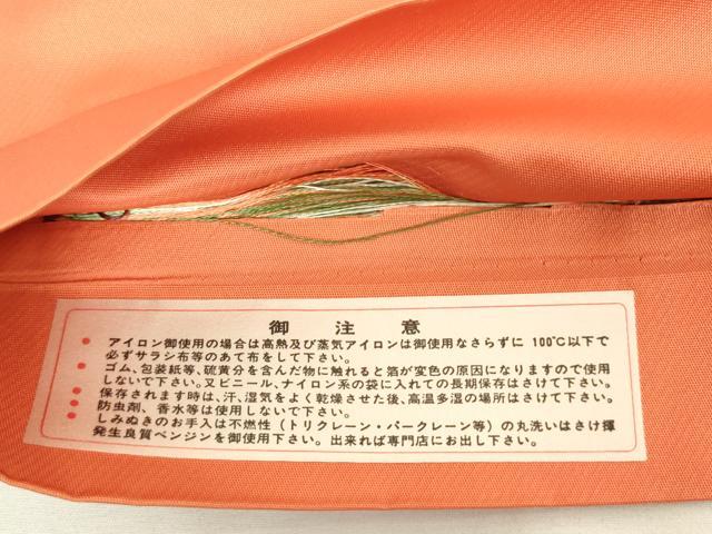 平和屋着物◎西陣　京の名門　じゅらく謹製　六通柄袋帯　唐織　盛宴胡蝶華文　九重錦　君が袖　金糸　証紙付き　正絹　逸品　DABK6933ya