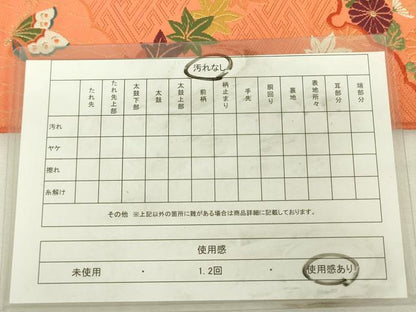 平和屋着物◎西陣　京の名門　じゅらく謹製　六通柄袋帯　唐織　盛宴胡蝶華文　九重錦　君が袖　金糸　証紙付き　正絹　逸品　DABK6933ya
