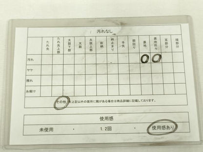 平和屋着物◎六通柄袋帯　唐織　熨に花篭　金銀糸　正絹　逸品　DABK6951ya