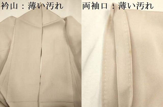 平和屋着物■豪華色留袖　刺繍　雲取り松文　鹿の子　金彩　正絹　逸品　DABK6968ya