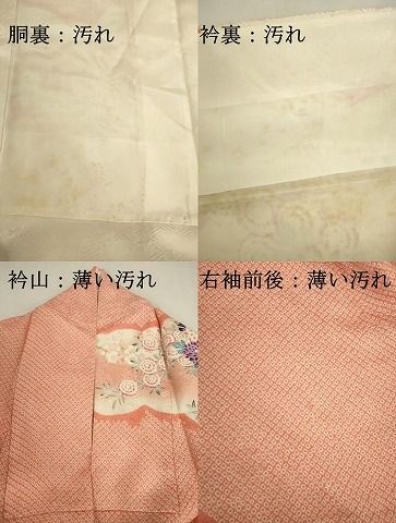 平和屋着物■豪華振袖　駒刺繍　絞り　花車文　金糸　正絹　逸品　DABK6977ya