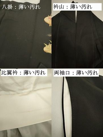 平和屋着物■豪華黒留袖　作家物　風景花松文　金彩　正絹　逸品　DABK6982ya