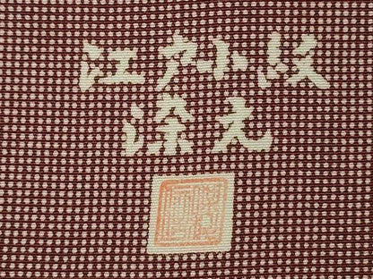 平和屋着物■江戸小紋　作家物　行儀　正絹　逸品　DABK6985ya