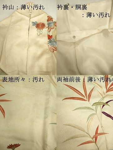 平和屋着物■豪華振袖　刺繍　草花文　金彩　正絹　逸品　DABK6987ya
