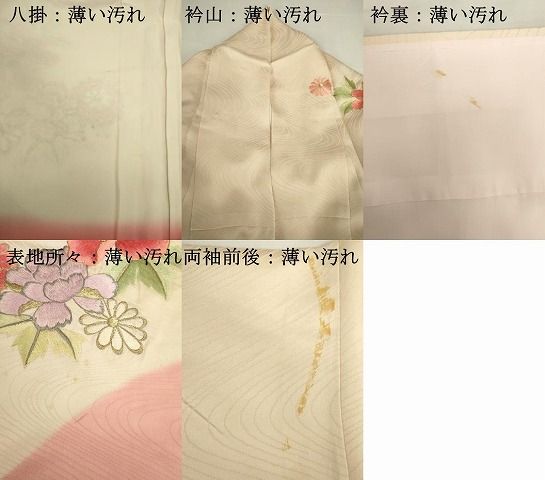 平和屋着物■豪華振袖　駒刺繍　花鳥文　暈し染め　金彩　正絹　逸品　DABK6990ya