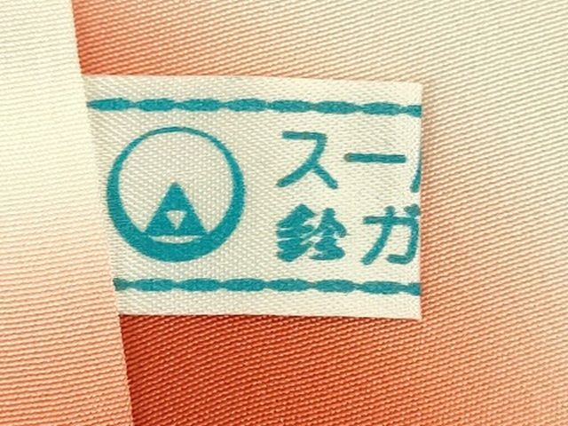 平和屋着物■寺山存男　江戸小紋　吉祥花文　鈴乃屋扱い　正絹　逸品　未使用　DABK6992ya