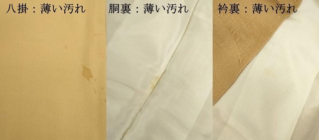 平和屋着物■上質な小紋　風景文　暈し染め　正絹　逸品　DABK6993ya