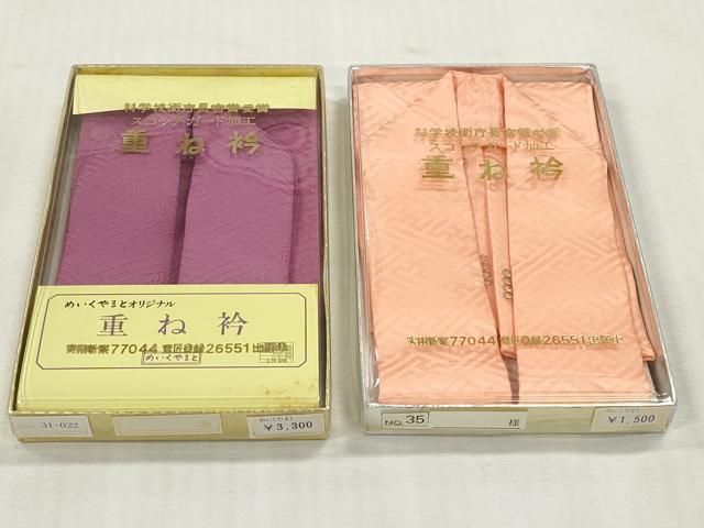 平和屋着物▼和装小物　重ね衿・伊達衿　まとめて20点　紗綾形　草花文　菊　金糸　未使用品あり　逸品　DABK7105xg