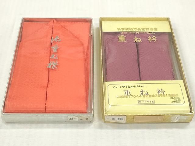 平和屋着物▼和装小物　重ね衿・伊達衿　まとめて20点　紗綾形　檜垣文　七宝文　草花文　金銀彩　未使用品あり　逸品　DABK7114xg