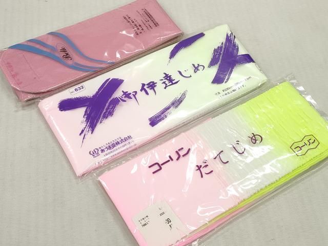 平和屋着物▼和装小物　着付け用品　まとめて10点　未使用品多数　逸品　DABK7179xg