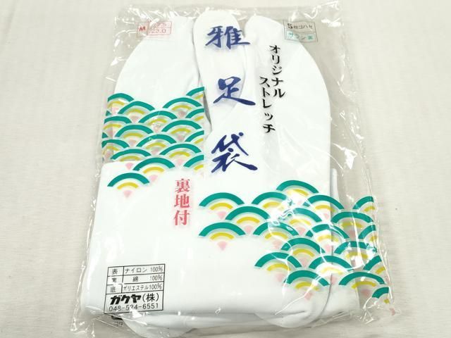 平和屋着物▼和装小物　足袋まとめて10点　白足袋　ストレッチ足袋　21.5cm～23.0cm　逸品　未使用　DABK7197xg