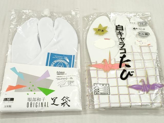 平和屋着物▼和装小物　足袋まとめて10点　白足袋　ストレッチ足袋　21.5cm～23.0cm　逸品　未使用　DABK7197xg