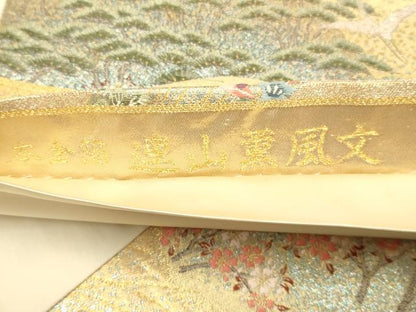 平和屋本店▼六通柄袋帯　連山薫風文　本金箔　正絹　逸品　DABK7521du