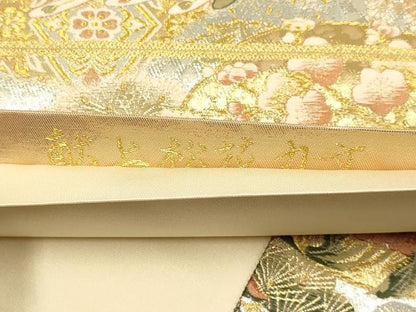 平和屋本店▼六通柄袋帯　唐織　献上松花丸文　本金　正絹　逸品　未使用　DABK7524du