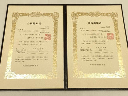 平和屋本店▼極上　西陣あさぎ　両面　全通柄袋帯　琳派三十六華扇　24金プラチナ二重箔　分析通知書付き　正絹　逸品　DABK7528du