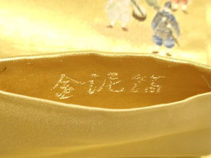 平和屋本店●六通柄袋帯　大名行列　金泥箔　正絹　逸品　DABK7532du