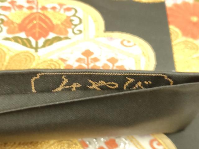 平和屋本店▼六通柄袋帯　唐織　花松文　黒地　本金箔24K　みやび　正絹　逸品　DABK7542du