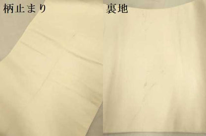 平和屋本店▼六通柄袋帯　唐織　慶祥秀宝文　純金箔　正絹　逸品　DABK7544du