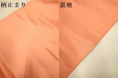平和屋本店▼六通柄袋帯　熨斗有職文　純金箔　24K　正絹　逸品　DABK7547du