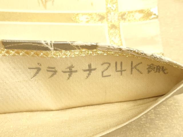 平和屋本店▼六通柄袋帯　草花文　プラチナ24k織　正絹　逸品　DABK7560du