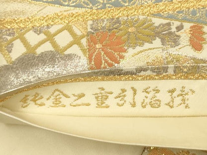 平和屋本店▼六通柄袋帯　御所車花文　純金二重引箔織　正絹　逸品　DABK7561du