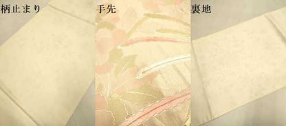 平和屋本店▼六通柄袋帯　唐織　鳳凰花文　24金箔　しょう美　正絹　逸品　DABK7562du