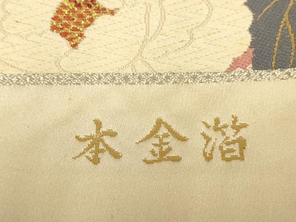 平和屋本店▼西陣　六通柄袋帯　唐織　檜扇吉祥花文　本金箔　証紙付き　正絹　逸品　未使用　DABK7571du