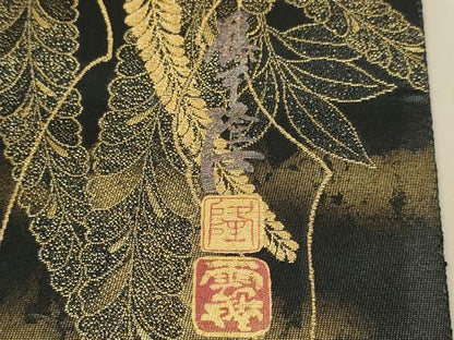 平和屋本店▼螺鈿作家　藤本隆士　袋帯　藤　本金箔引箔　正絹　逸品　DABK7566du