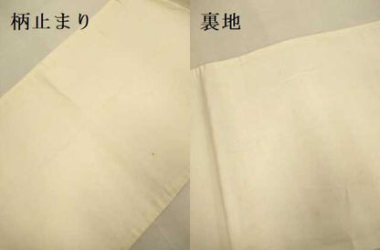 平和屋本店▼六通柄袋帯　地紙重ね風景文　弐拾四金二重織　正絹　逸品　DABK7573du