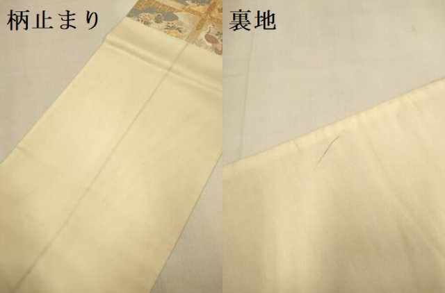 平和屋本店▼六通柄袋帯　天井花鳥文　本金箔24K　正絹　逸品　DABK7574du