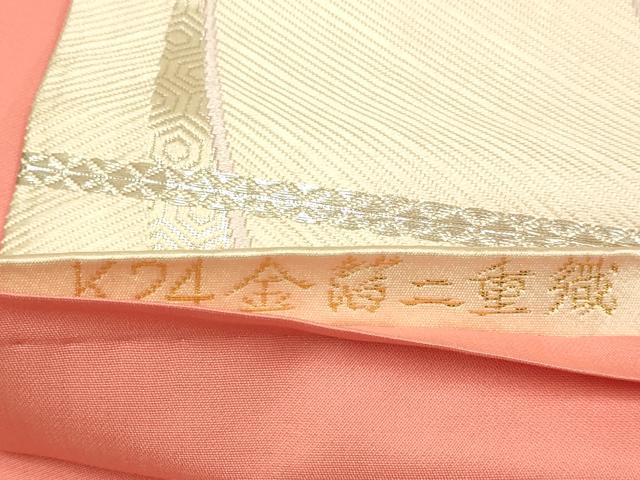 平和屋本店▼六通柄袋帯　束ね熨斗花文　K24金箔二重織　正絹　逸品　DABK7584du
