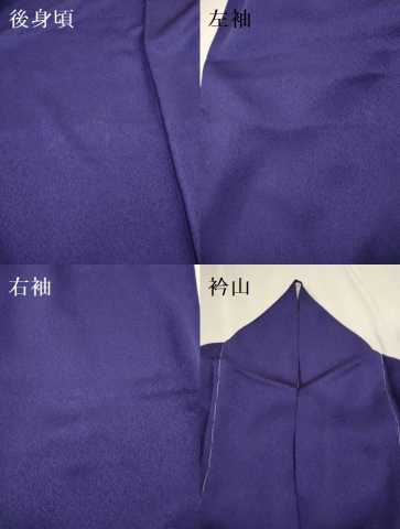 平和屋着物●豪華振袖　濃い青紫色　反端付き　正絹　逸品　DABK7856du