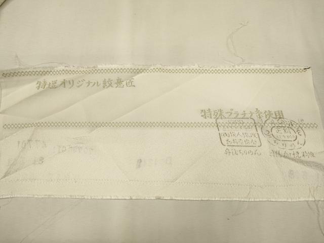 平和屋着物●訪問着　辻が花　銀彩　銀通し地　反端付き　正絹　逸品　DABK7857du