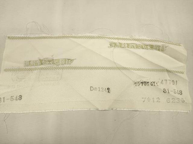 平和屋着物●訪問着　辻が花　銀彩　銀通し地　反端付き　正絹　逸品　DABK7857du