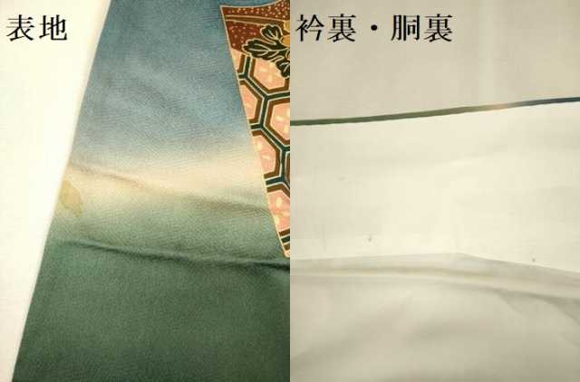 平和屋着物●豪華振袖　駒刺繍　地紙花車文　暈し染め　金彩　正絹　逸品　DABK7869du