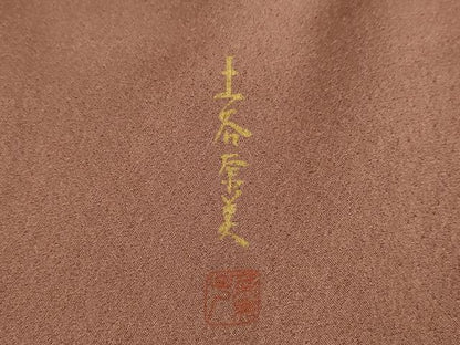 平和屋着物●訪問着　作家物　孔雀花文　暈し染め　金彩　正絹　逸品　DABK7872du