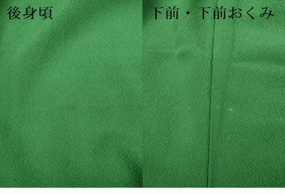 平和屋着物●豪華振袖　スピナッチグリーン色　正絹　逸品　DABK7885du