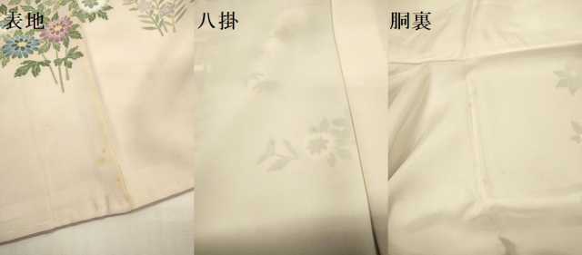 平和屋着物●本加賀友禅作家　染元千紅代表　寺西一紘　訪問着　風景花文　正絹　逸品　DABK7886du