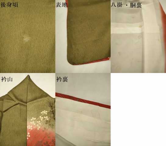 平和屋着物●訪問着　刺繍　舞蝶文　暈し染め　銀彩　正絹　逸品　DABK7890du